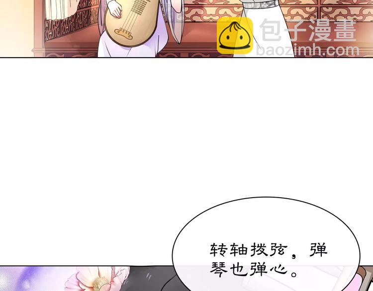 第36话 如氏遗孤-第40话