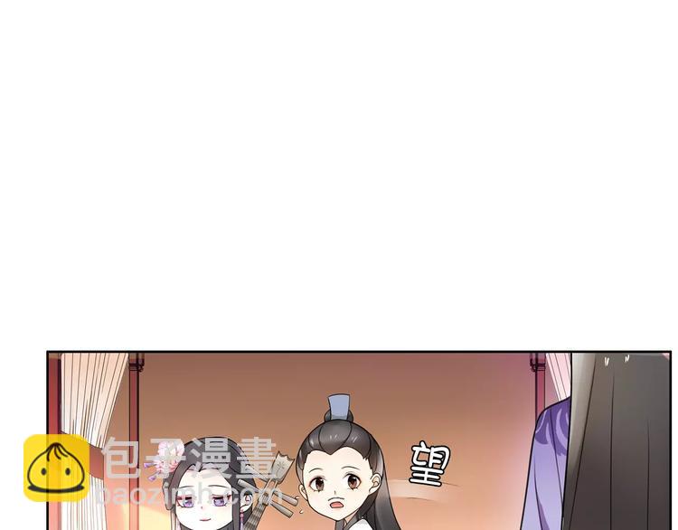第36话 如氏遗孤-第40话