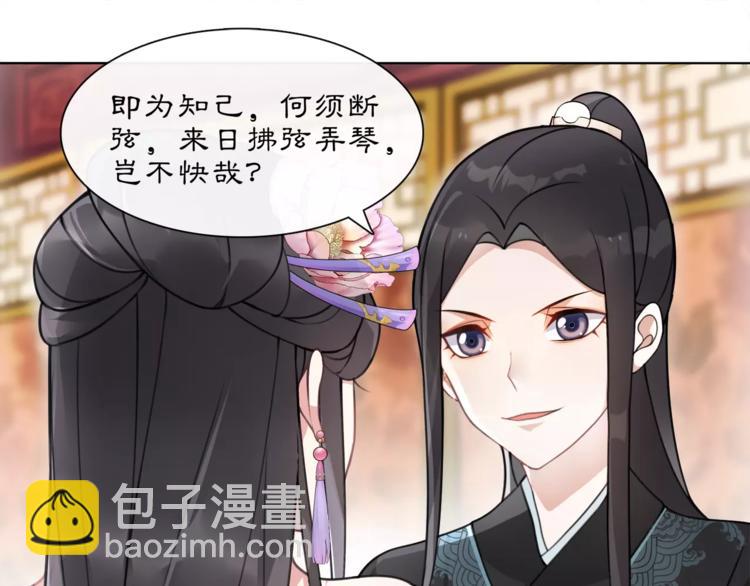 第36话 如氏遗孤-第40话