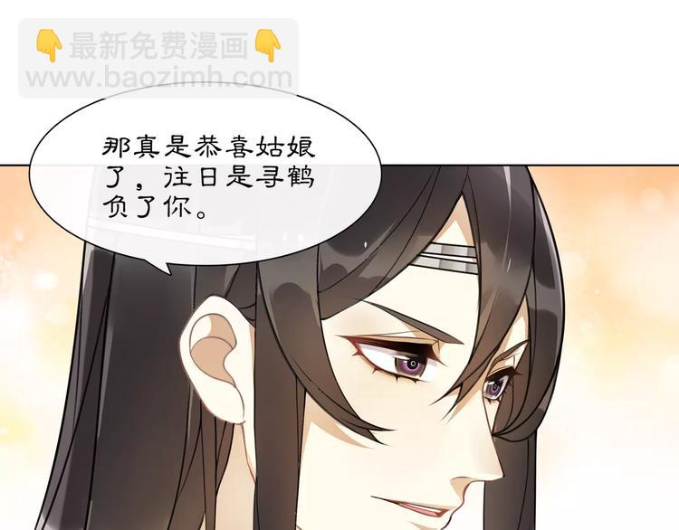 第36话 如氏遗孤-第40话