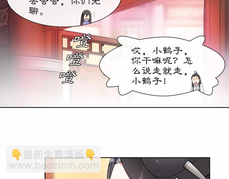 第36话 如氏遗孤-第40话
