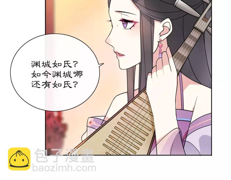 第36话 如氏遗孤-第40话