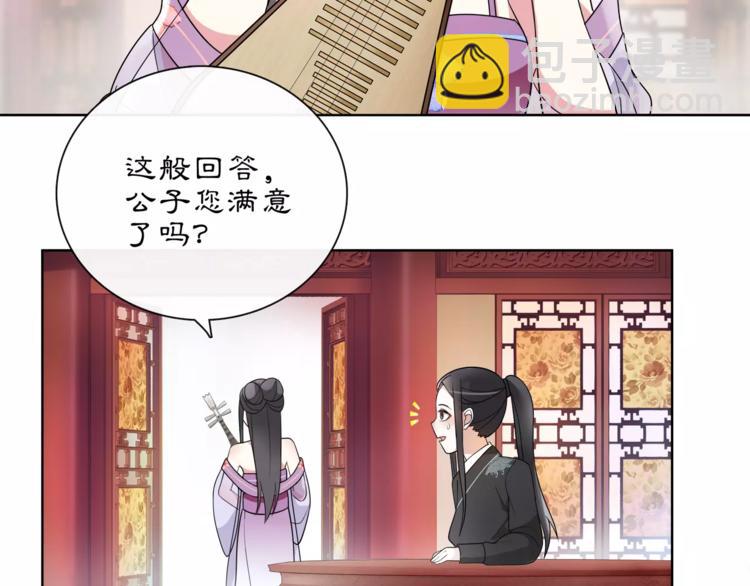 第36话 如氏遗孤-第40话