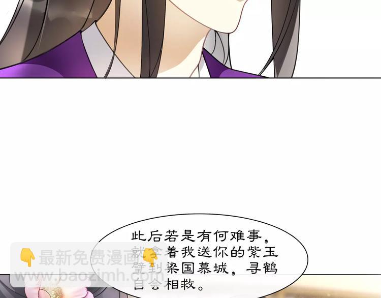 第36话 如氏遗孤-第40话