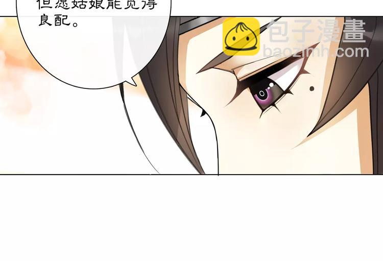 第36话 如氏遗孤-第40话
