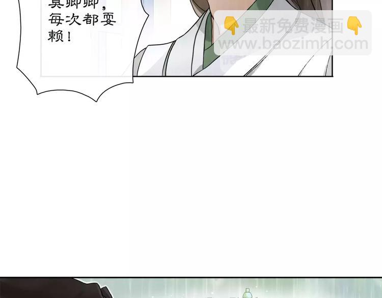 第38话 旧梦(1/2)-第42话
