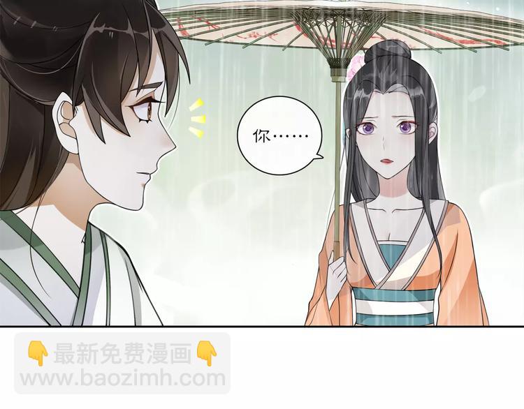第38话 旧梦(1/2)-第42话