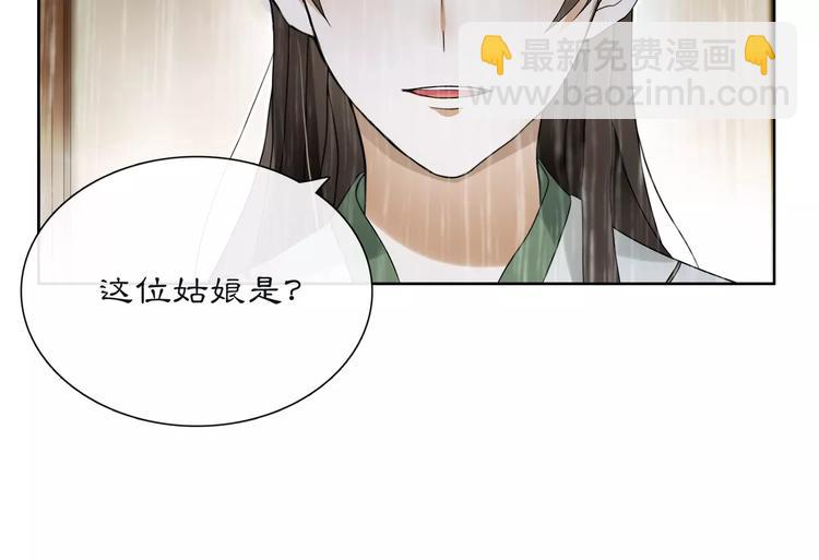 第38话 旧梦(1/2)-第42话