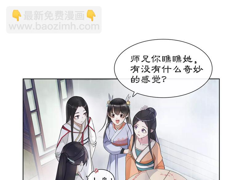 第38话 旧梦(1/2)-第42话