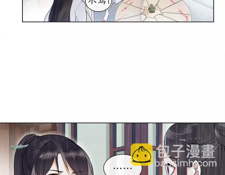 第38话 旧梦(1/2)-第42话