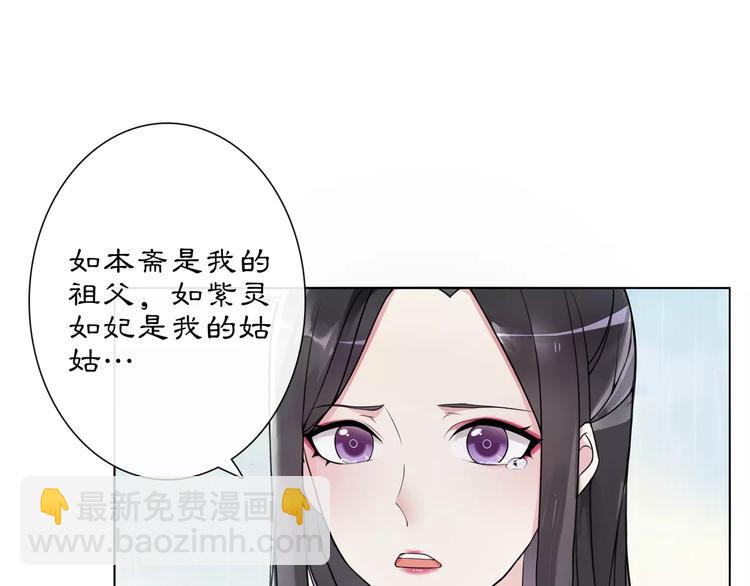 第38话 旧梦(1/2)-第42话