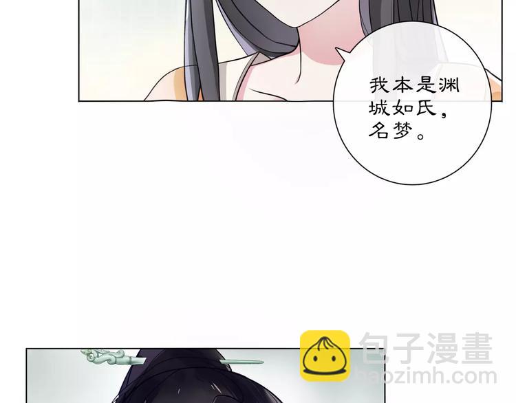 第38话 旧梦(1/2)-第42话