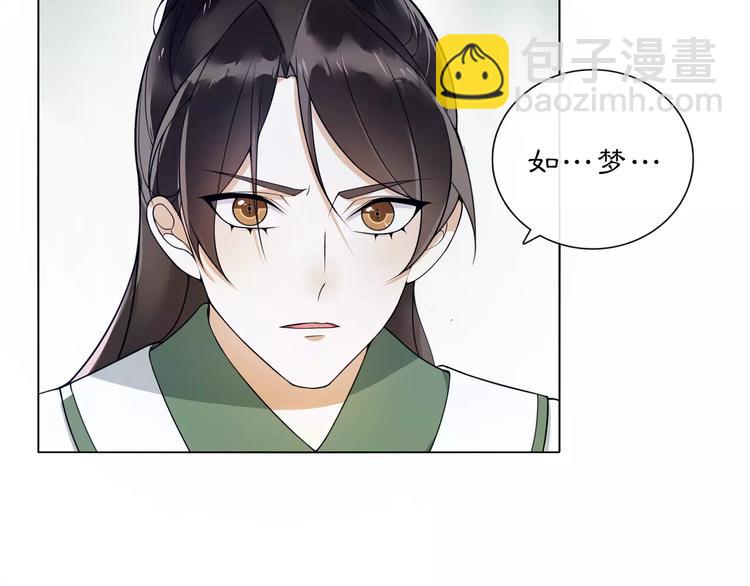 第38话 旧梦(1/2)-第42话