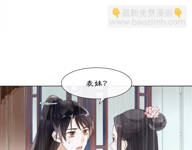 第38话 旧梦(1/2)-第42话