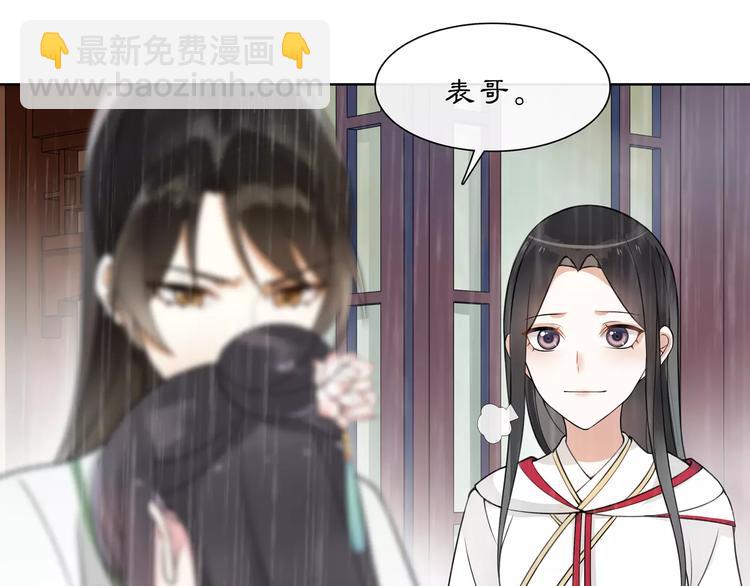 第38话 旧梦(1/2)-第42话