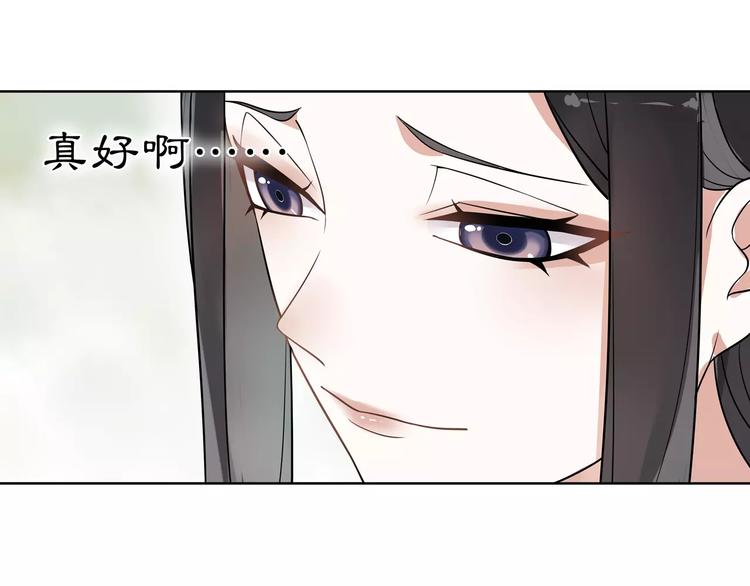 第38话 旧梦(1/2)-第42话