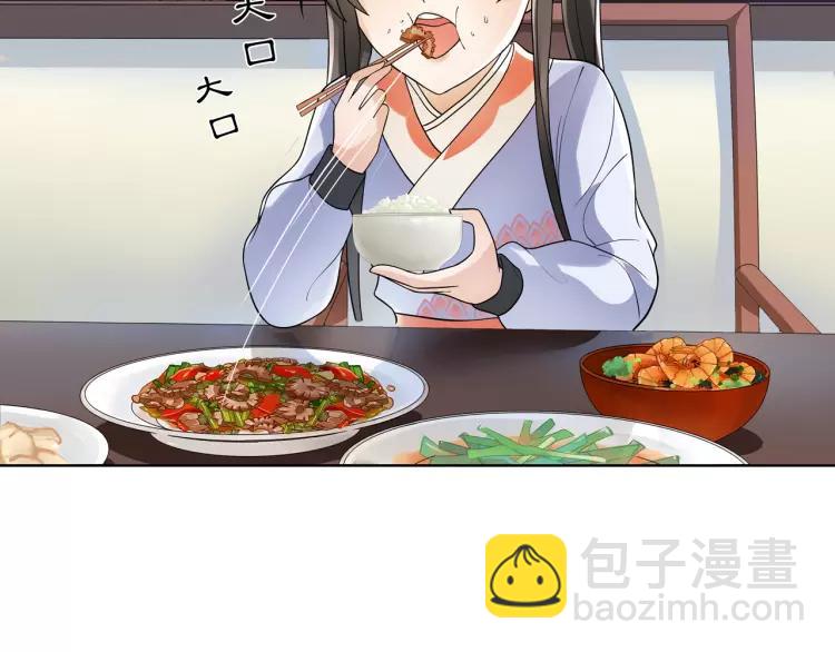 第38话 旧梦(1/2)-第42话