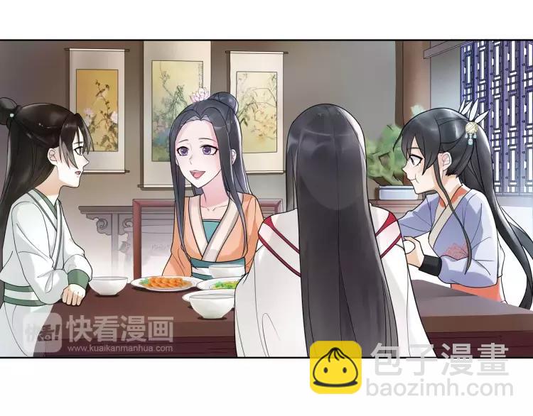 第38话 旧梦(1/2)-第42话