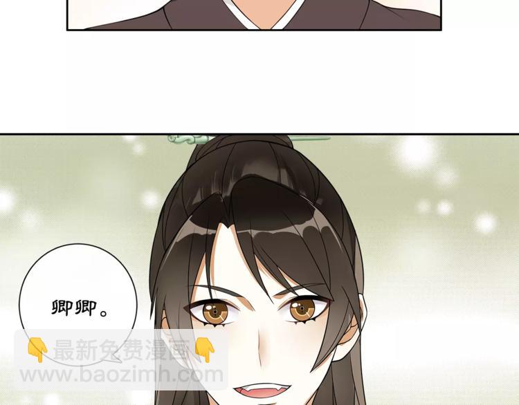 第38话 旧梦(1/2)-第42话