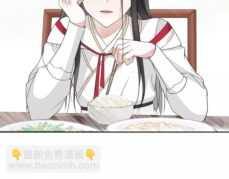 第38话 旧梦(1/2)-第42话