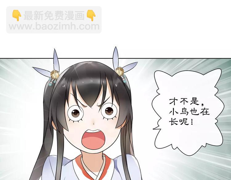 第38话 旧梦(1/2)-第42话