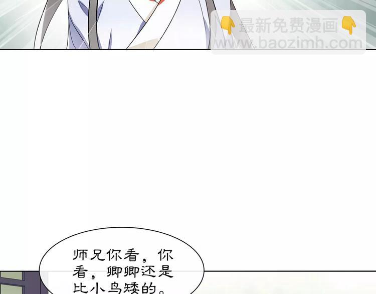 第38话 旧梦(1/2)-第42话