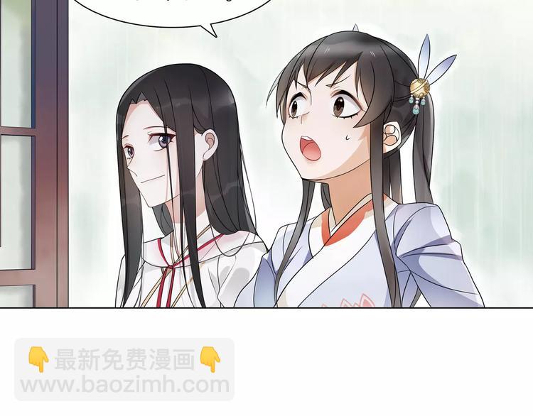 第38话 旧梦(1/2)-第42话