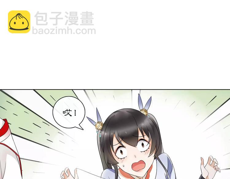 第38话 旧梦(1/2)-第42话
