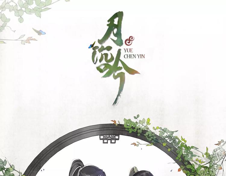 第40话 内心的涟漪(1/2)-第44话
