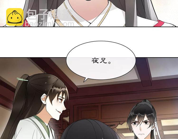 第40话 内心的涟漪(1/2)-第44话