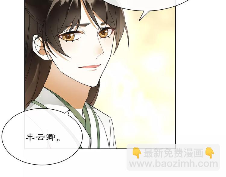第40话 内心的涟漪(1/2)-第44话