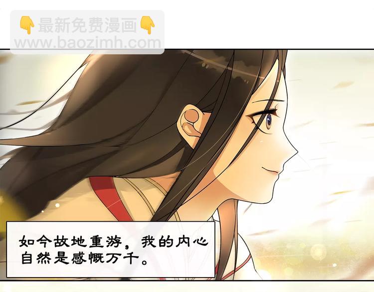 第40话 内心的涟漪(1/2)-第44话