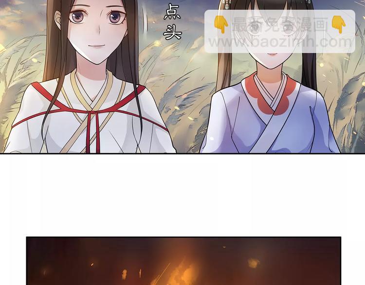 第40话 内心的涟漪(1/2)-第44话