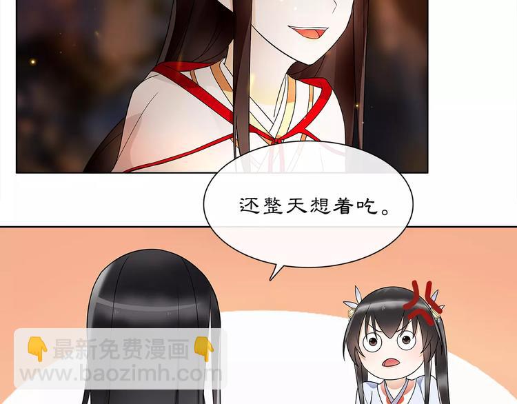 第40话 内心的涟漪(1/2)-第44话