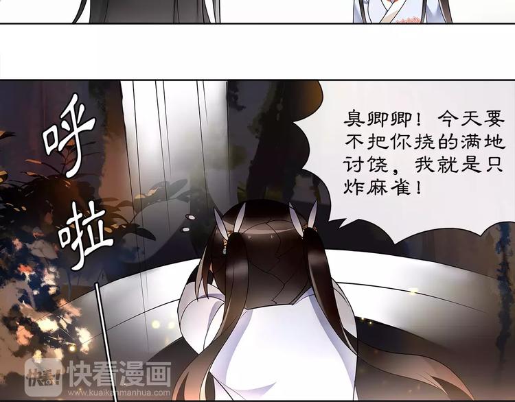 第40话 内心的涟漪(1/2)-第44话