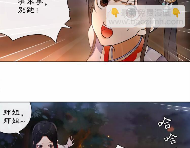 第40话 内心的涟漪(1/2)-第44话