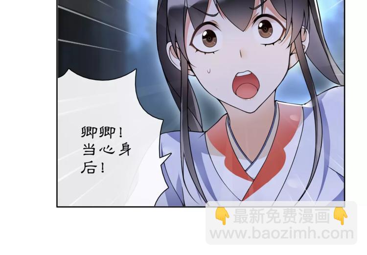 第42话 夜遇偷袭(1/2)-第46话
