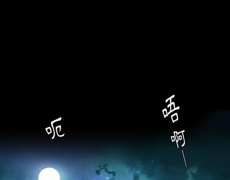 第42话 夜遇偷袭(1/2)-第46话