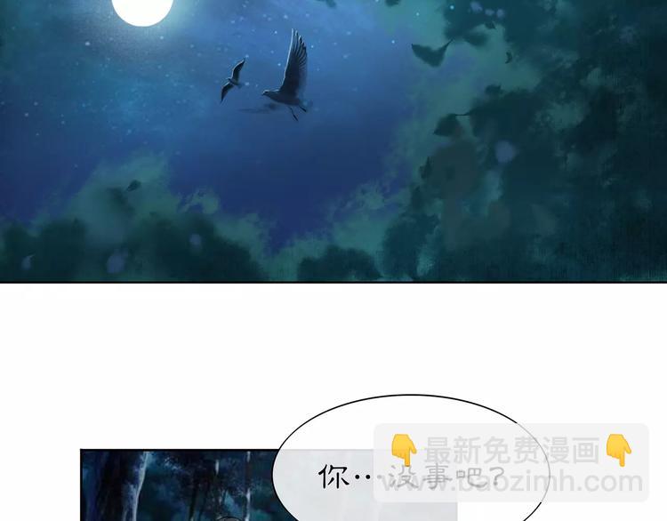 第42话 夜遇偷袭(1/2)-第46话
