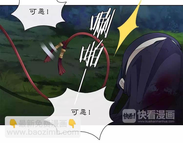 第42话 夜遇偷袭(1/2)-第46话