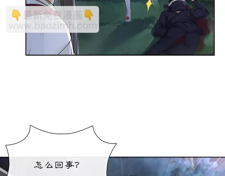 第42话 夜遇偷袭(1/2)-第46话