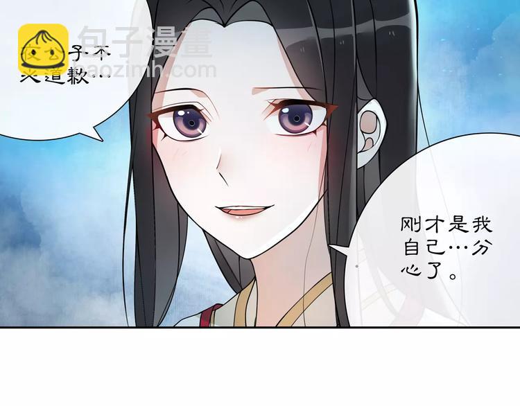 第42话 夜遇偷袭(1/2)-第46话