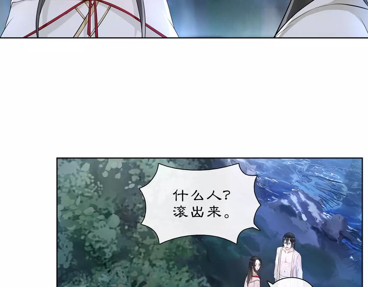 第42话 夜遇偷袭(1/2)-第46话