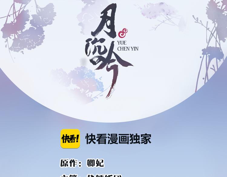 第5话 求之不得(1/2)-第6话