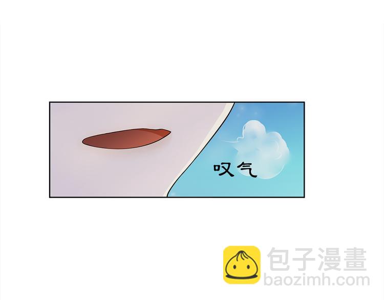 第5话 求之不得(1/2)-第6话