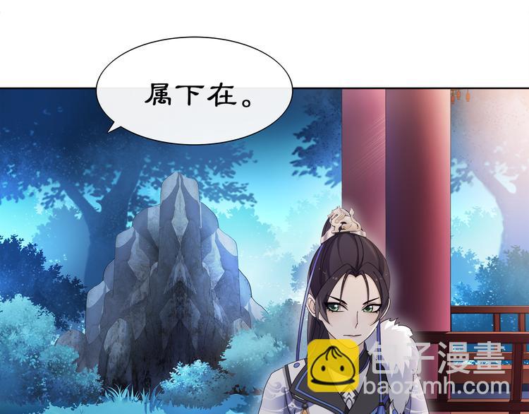 第5话 求之不得(1/2)-第6话