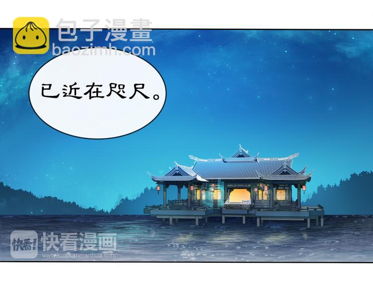 第5话 求之不得(1/2)-第6话