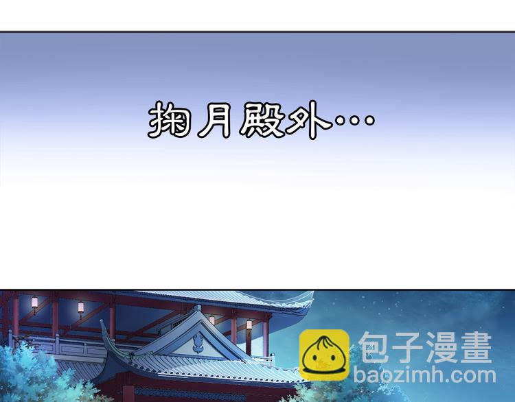 第5话 求之不得(1/2)-第6话