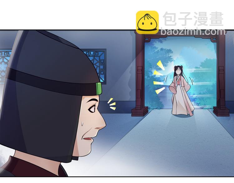 第5话 求之不得(1/2)-第6话
