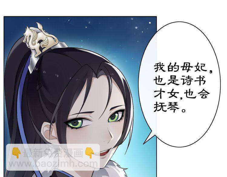 第5话 求之不得(1/2)-第6话